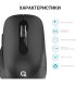 Бездротова миша OfficePro M230B Black (M230B)