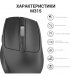 Беспроводная мышь OfficePro M315B Black (M315B)