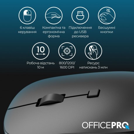 Беспроводная мышь OfficePro M305B Silent Click Black (M305B)