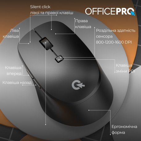 Беспроводная мышь OfficePro M305B Silent Click Black (M305B)
