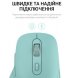 Бездротова миша OfficePro M230M Mint (M230M)