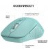 Бездротова миша OfficePro M230M Mint (M230M)