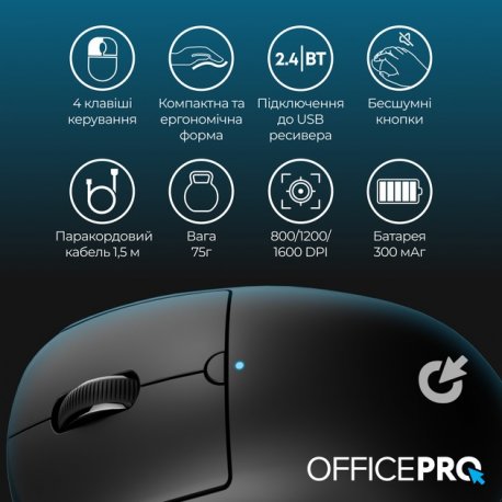 Беспроводная мышь OfficePro M307B Silent Click Black (M307B)