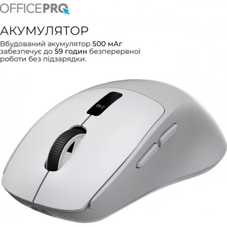 Бездротова миша OfficePro M398G Wireless Gray (M398G)