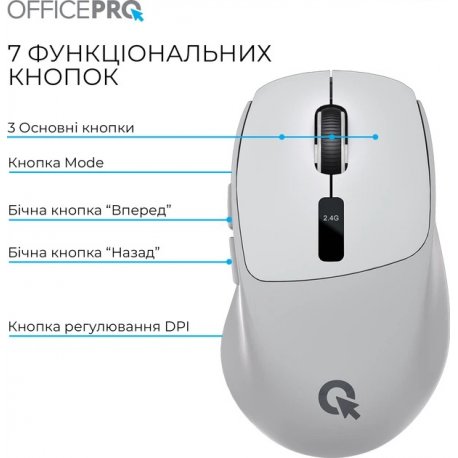 Бездротова миша OfficePro M398G Wireless Gray (M398G)