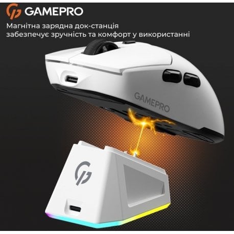 Бездротова миша ігрова GamePro Genesis Airmaster White (GM167W)