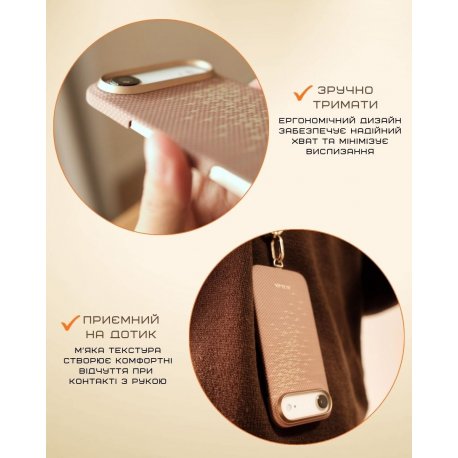 Чехол Pitaka Ultra-Slim Case для iPhone Air Golden Glint (KI1703AG)