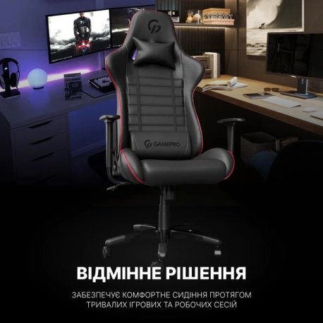 Ігрове крісло GamePro GC-575 Rush Black-Red (GC-575-Black-Red)