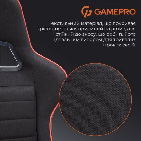 Игровое кресло GamePro GC575FB Fabric Black&Red (GC575FB)