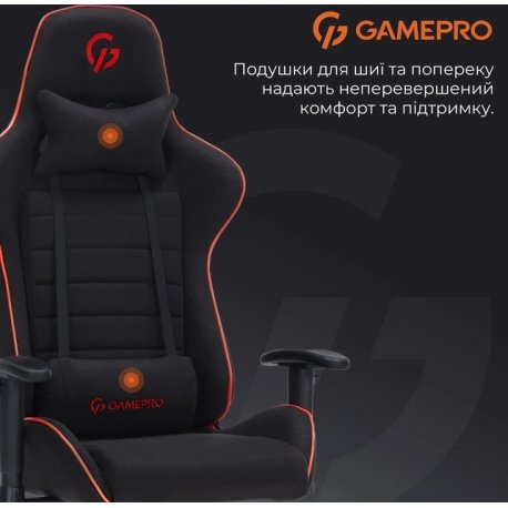 Игровое кресло GamePro GC575FB Fabric Black&Red (GC575FB)