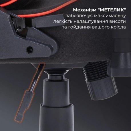 Игровое кресло GamePro GC575FB Fabric Black&Red (GC575FB)
