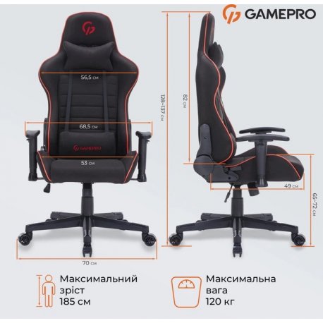 Игровое кресло GamePro GC575FB Fabric Black&Red (GC575FB)