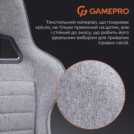 Ігрове крісло GamePro GC575FG Fabric Gray (GC575FG)