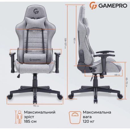 Ігрове крісло GamePro GC575FG Fabric Gray (GC575FG)