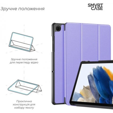 Чехол-книга ArmorStandart Smart Case для Samsung Tab A11+ Lavender (ARM89294)