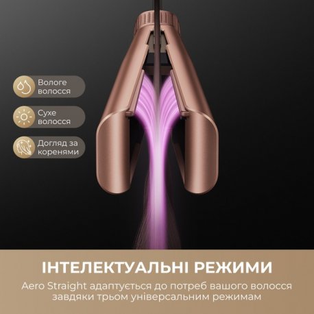 Фен-выпрямитель Dreame Aero Straight Gold (AMA10A)