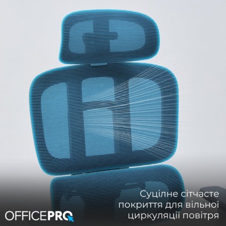 Офісне крісло OfficePro OC680G Gray (OC680G)