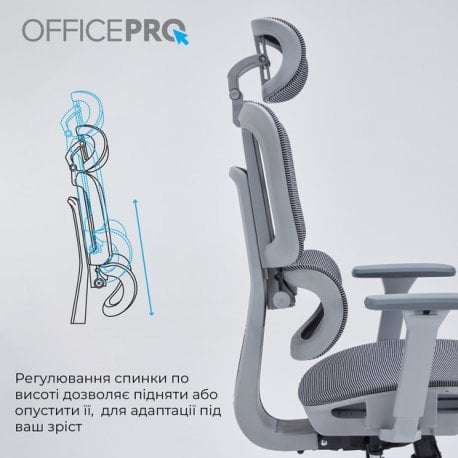 Офісне крісло OfficePro OC680G Gray (OC680G)