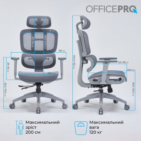 Офисное кресло OfficePro OC680G Grey (OC680G)