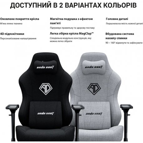 Ігрове крісло Anda Seat Phantom 3 Size L Black Fabric (AD18Y-06-B-F)