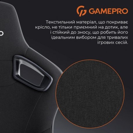 Игровое кресло GamePro GC900B Fabric Black (GC900B)