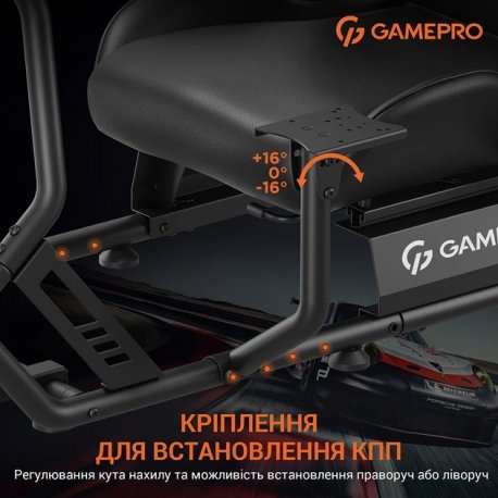 Игровое кресло кокпит GamePro RS115 Black (RS115)