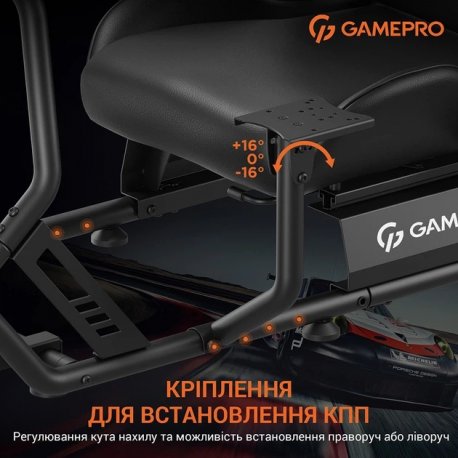 Игровое кресло кокпит GamePro RS021 Black (RS021)
