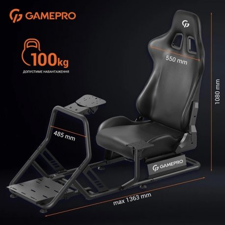 Игровое кресло кокпит GamePro RS021 Black (RS021)