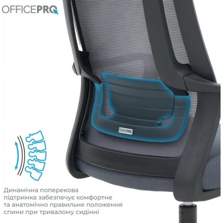 Офісне крісло OfficePro Harmony OC310 Gray (OC310-B-G-G)
