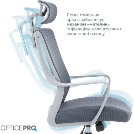 Офисное кресло OfficePro Harmony OC310 Gray (OC310-G-G-G)