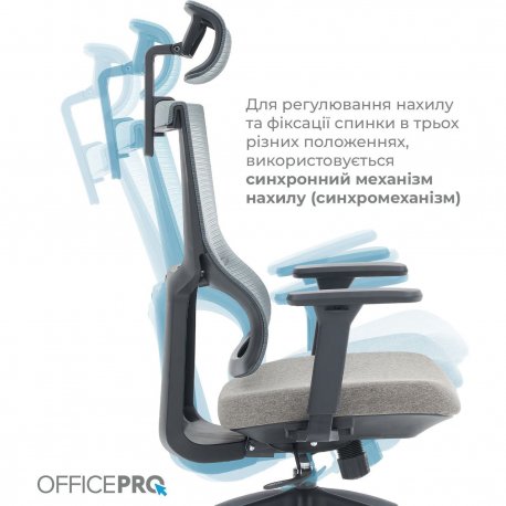Офисное кресло OfficePro Elegant OC600 Dark Gray (OC600-B-DG-DG)