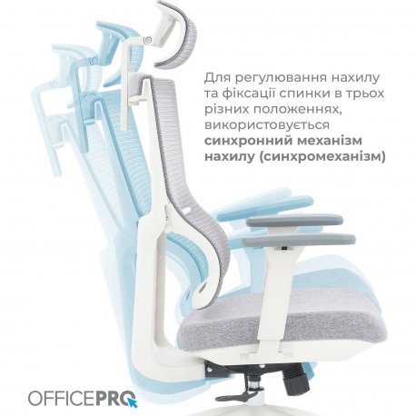 Офисное кресло OfficePro Elegant OC600 Light Gray (OC600-W-LG-LG)