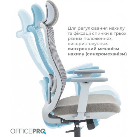 Офісне крісло OfficePro Wave OC670 Gray (OC670-G-G-G)