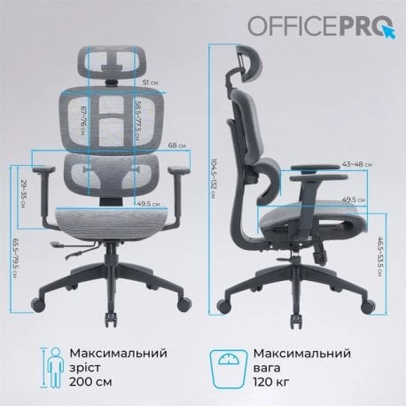 Офісне крісло OfficePro Skyline OC680 Gray (OC680-B-G-G)