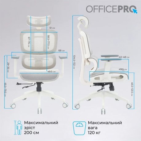 Офісне крісло OfficePro Skyline OC680 Light Gray (OC680-W-LG-LG)