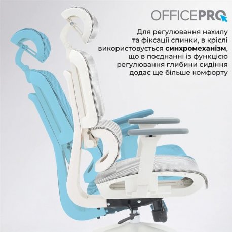 Офісне крісло OfficePro Skyline OC680 Light Gray (OC680-W-LG-LG)