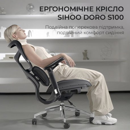 Офісне крісло Sihoo Doro S100 Mesh Black (S100-M301)