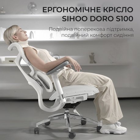 Офисное кресло Sihoo Doro S100 Mesh White (S100-M302)