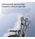 Офисное кресло Sihoo Doro C300 Pro Mesh Black (DORO-C300-PRO-M101)
