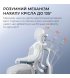Офісне крісло Sihoo Doro C300 Pro Mesh White (DORO-C300-PRO-M102)