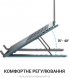 Підставка для ноутбука OfficePro LS320 Gray (LS320G)