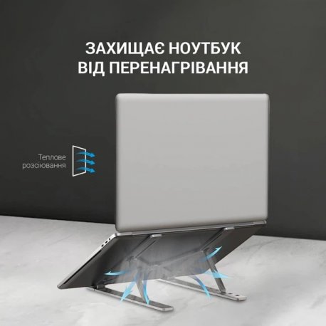 Подставка для ноутбука OfficePro LS320 Gray (LS320G)