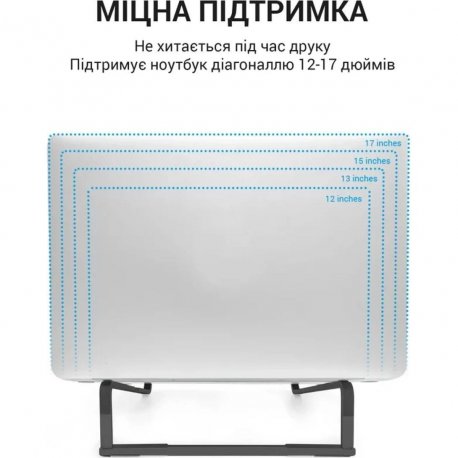 Підставка для ноутбука OfficePro LS530 Black (LS530B)