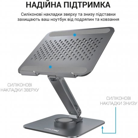 Підставка для ноутбука OfficePro LS112 Gray (LS112G)