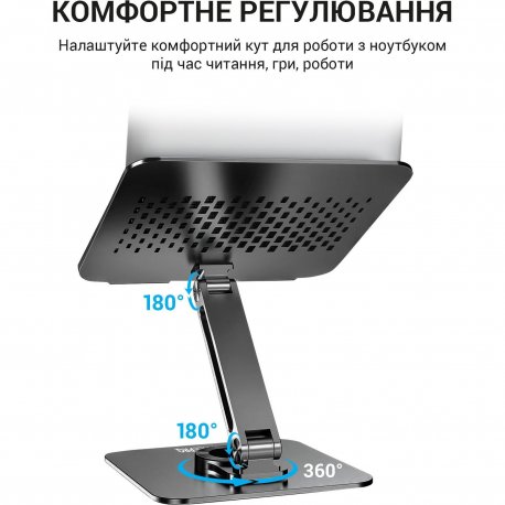 Подставка для ноутбука OfficePro LS112 Gray (LS112G)