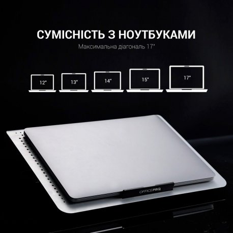 Підставка для ноутбука OfficePro CP620 Silver (CP620S)