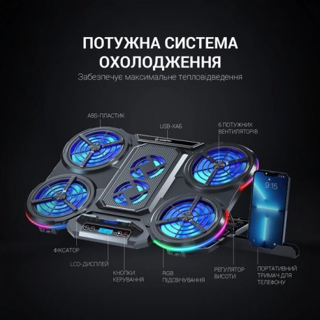 Підставка для ноутбука GamePro CP770 Black (CP770)