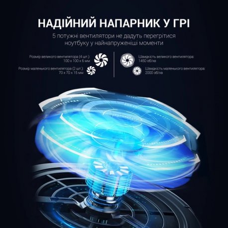 Підставка для ноутбука GamePro CP770 Black (CP770)