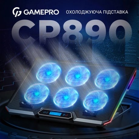 Підставка для ноутбука GamePro CP890 Black (CP890)