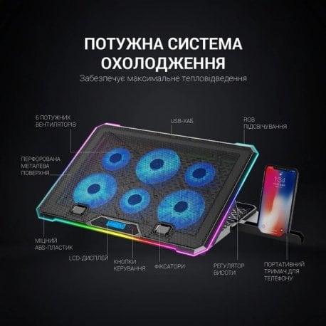 Підставка для ноутбука GamePro CP940Black (CP940)